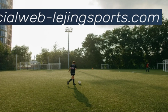 乐竞体育品牌故事