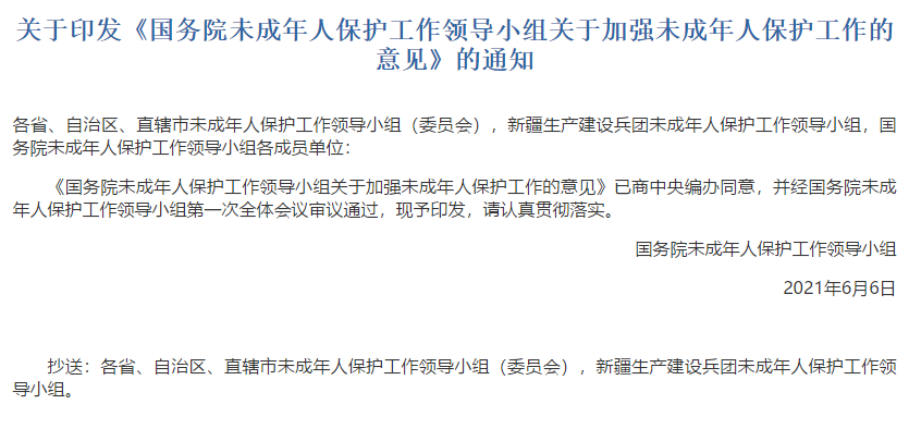  多特蒙德主场灯光故障，欧冠资格赛延期举行  
